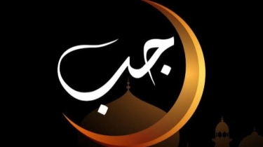 Contoh Proposal Kegiatan Isra Miraj 2024 di Tingkat RT Lengkap