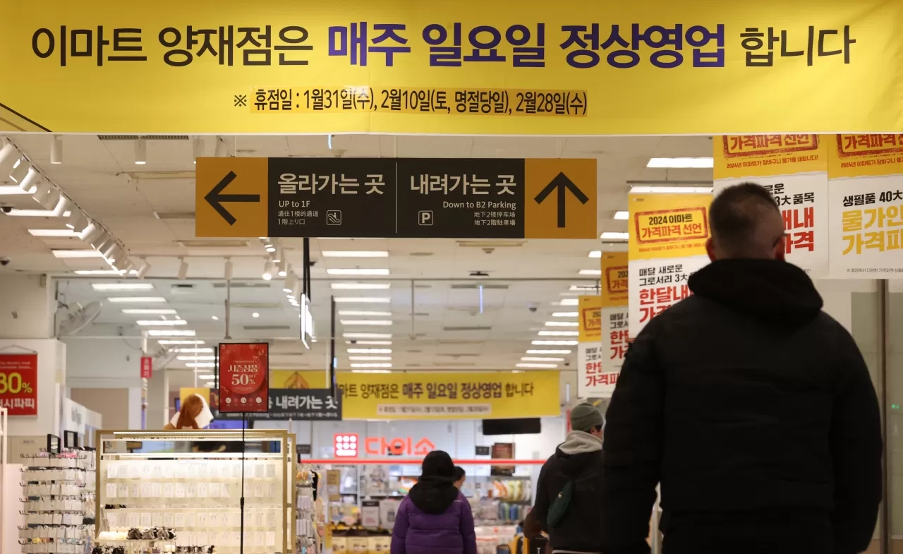 Korea Selatan akan Menghapuskan Kewajiban Libur Bagi Supermarket Berskala Besar
