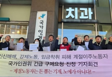 Program Pekerja dari Negara Asing Ditunda karena Filipina Menangguhkan Penempatan Pekerja di Korea Selatan