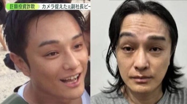 Bos Perusahaan Jepang yang Menipu 930 Orang Berhasil Ditangkap di Indonesia