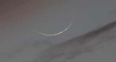 Begini Prakiraan Hilal BMKG yang Menentukan 1 Ramadhan 1445 H, Sudahkah Posisi Bulan Memenuhi Syarat?