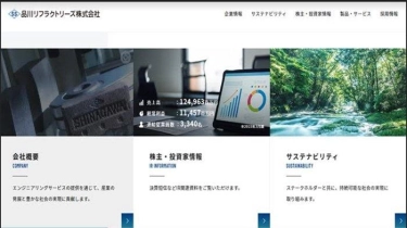 Perusahaan Jepang Buat Usaha Patungan di Indonesia, Modalnya Rp 222 Miliar