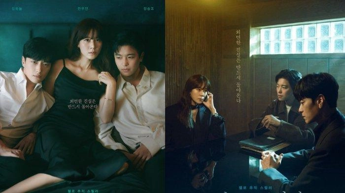 Sinopsis Nothing Uncovered, Drakor Misteri Jurnalis Terkenal yang Dibintangi Kim Ha Neul