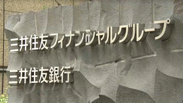 Sumitomo Mitsui Financial Group Jepang Perluas Bisnis di Indonesia 200 Miliar Yen
