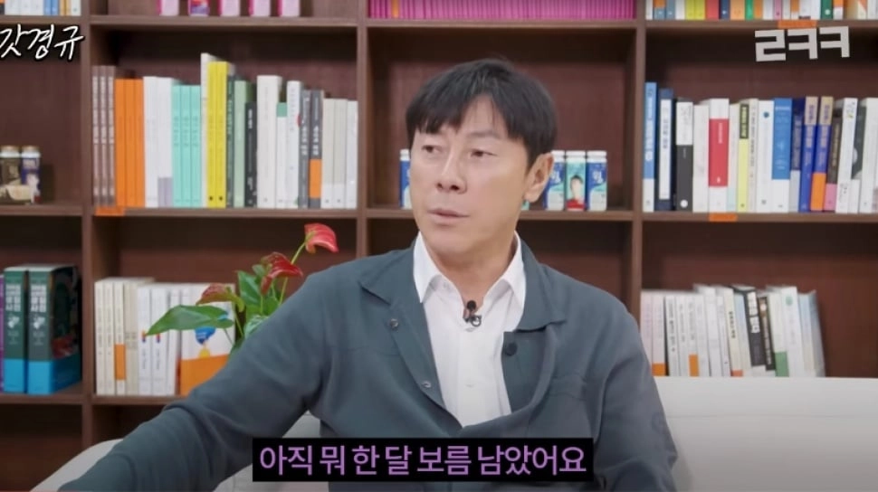 Breakingnews! Shin Tae-yong Kembali ke Indonesia 12 Agustus 2024