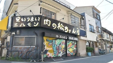Polisi Temukan Pelajar asal Indonesia Beli Narkoba di Jepang, Konjen RI di Osaka Tidak Membantah