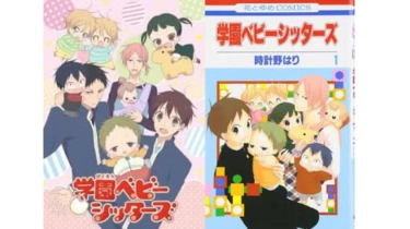 Sinopsis Seri Gakuen Babysitter: Belajar Merawat Adik Hanya Dengan Nonton Anime untuk Si Kakak Baru
