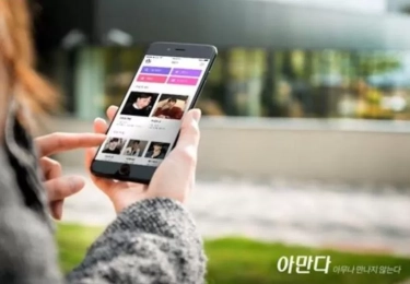 Gunakan Akun Palsu dengan Foto Pengguna Secara Ilegal, Operator Aplikasi Kencan Korea Djatuhi Denda