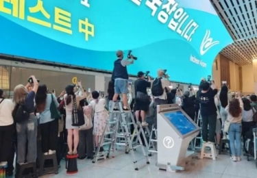 Bandara Internasional Incheon Batalkan Rencana Pembuatan Pintu Akses Khusus Selebriti, Ternyata Ini Alasannya