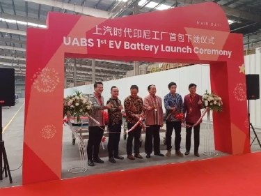 MG Indonesia Gandeng PT UABS Penuhi Pasokan Baterai Mobil Listrik