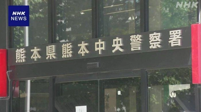 Dalang Yami Baito Yakuza Ditangkap di Kumamoto Jepang