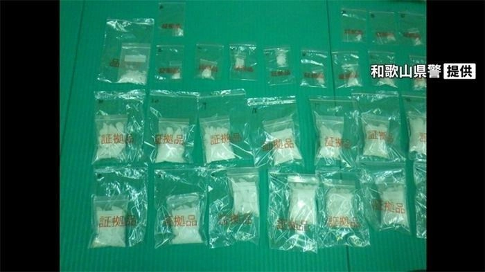 Polisi Jepang Tangkap Pengedar Narkoba 3 Kilogram, Diduga Libatkan Pelajar asal Indonesia