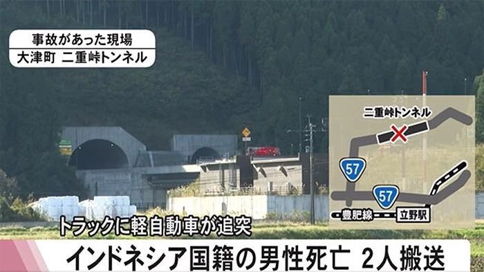 Kecelakaan Lalu Lintas di Kumamoto Jepang Menewaskan WNI Bernama Ichisan Abdul Wakir