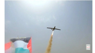 Drone Yaman Menghantam Wilayah Israel Tengah