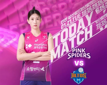 Pink Spiders Hadapi IBK Altos di Laga Krusial Liga Voli Korea 2025, Juru Kunci Ansan OK Wajib Menang Lawan Kepco Vixtorm