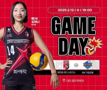 Jadwal Liga Voli Korea 2025: Red Spark Berpeluang Geser Hillstate, Hyundai Skywalkers Kokoh di Puncak