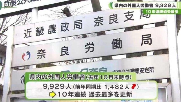 Tenaga Kerja Asal Indonesia di Prefektur Nara Jepang Sekitar 840 Orang