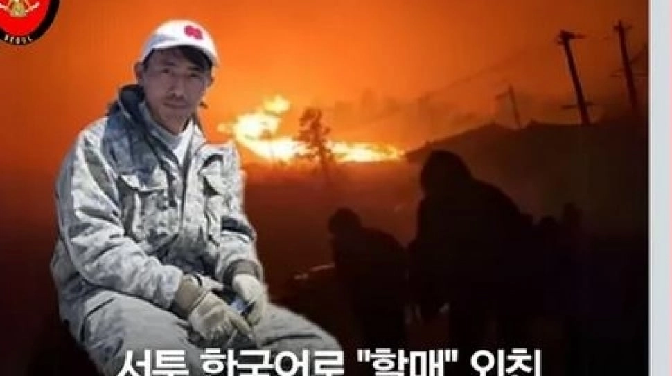 3 Warga Indonesia Diberi Hadiah Status Penduduk Tetap di Korea Selatan, Siapa Saja Mereka?