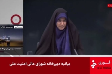 Mengerikan, Israel Kirim Rudal ke Kantor Berita Iran Saat sedang Siaran Langsung