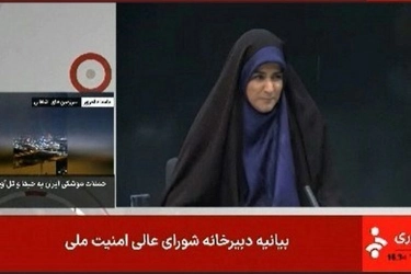 Video Detik-detik Israel Serang TV Iran Saat Siaran Langsung, Studio Berguncang