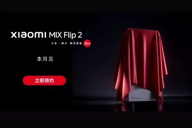 HP Lipat Xiaomi Mix Flip 2 Meluncur Pekan Ini, Intip Spesifikasinya