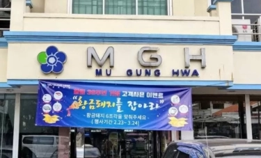 Menikmati Hangatnya Odeng di Jakarta, Ini 5 Tempat Favorit Pecinta Street Food Korea