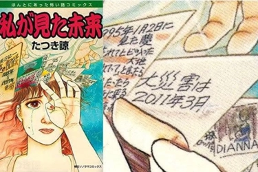 Ramalan Komik Bikin Panik: Jepang Dihantui 